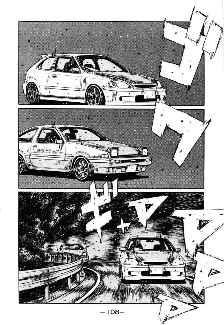 Initial D Chapter 250 11